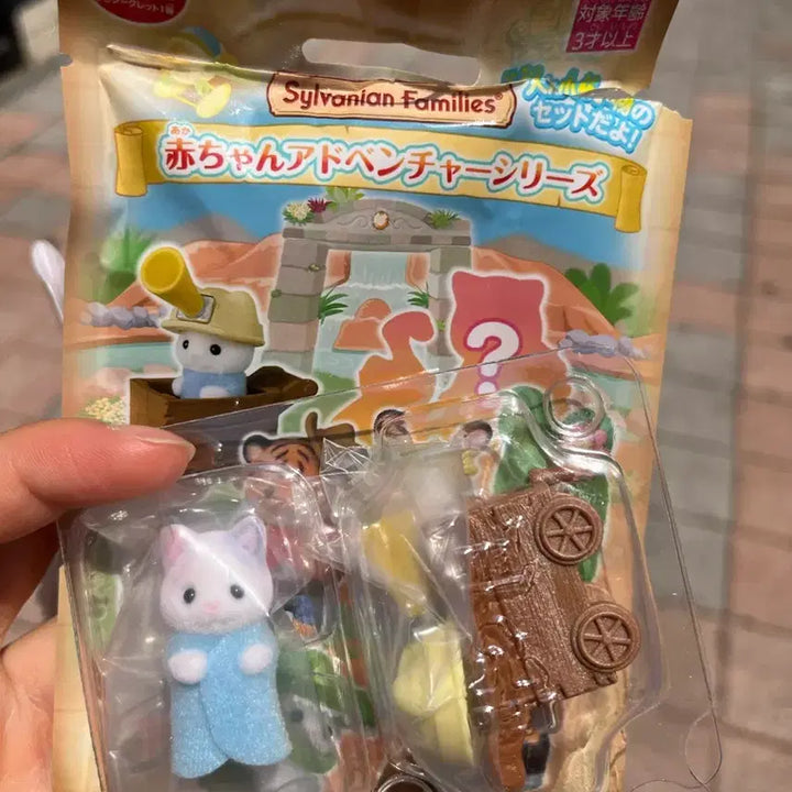 [BUNJANG] Sylvanian Families Mine Cat / 실바니안 광산 고양이