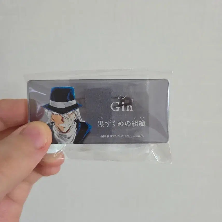 [BUNJANG] Detective Conan Gin Acrylic Name Badge / 명탐정코난 진 아크릴 네임뱃지 명찰