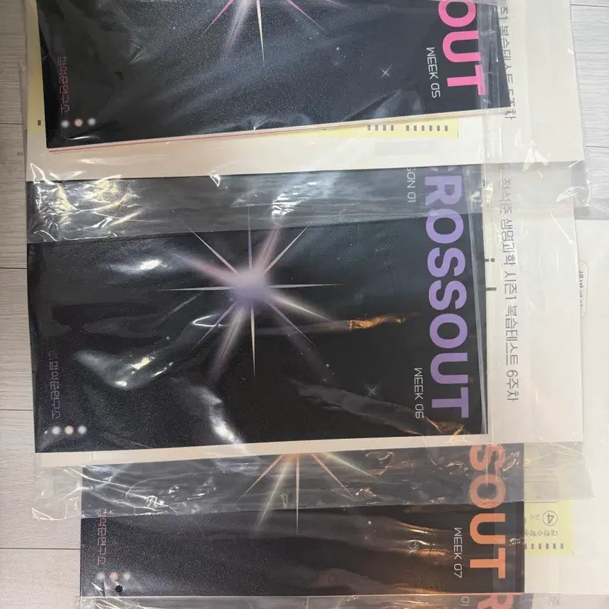 [SOLD OUT] 정석준t 시즌1 교재