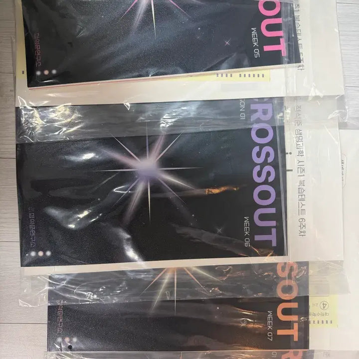 [SOLD OUT] 정석준t 시즌1 교재