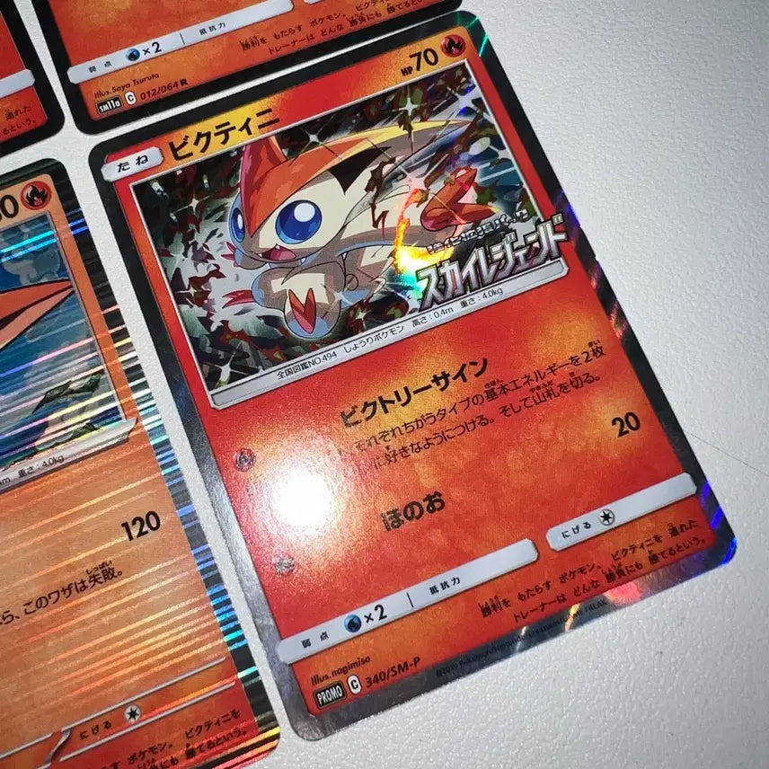 [BUNJANG] Pokemon Victini Sun &amp; Moon Sky Legend Japanese Promo Card Set (4 Types) / 포켓몬 비크티니 썬앤 문 스카이 레전드 프로모 일판 카드 4종