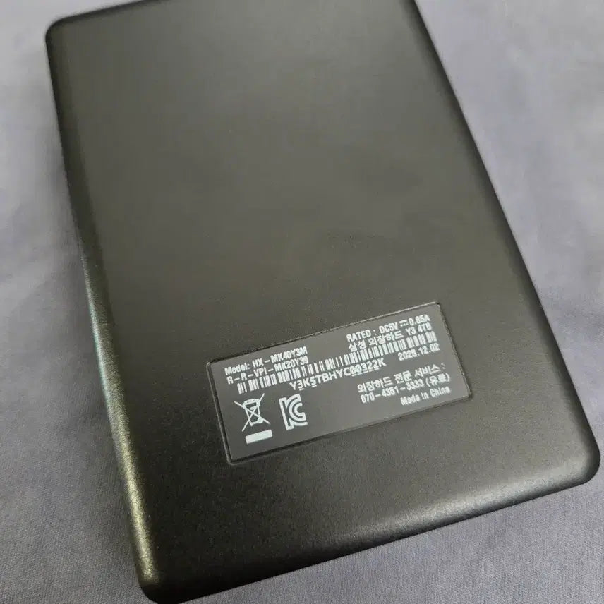 [SOLD OUT] 2025 삼성전자 Y3 4TB 외장하드 스모키 그레이