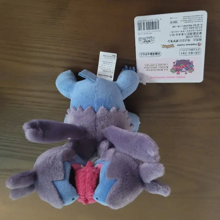 [BUNJANG] Pokemon Mogumogu Watching Dehed Plush Doll / 포켓몬스터 모구모구 워칭 디헤드 인형 누이구루미 포켓몬 오물오물 포케센