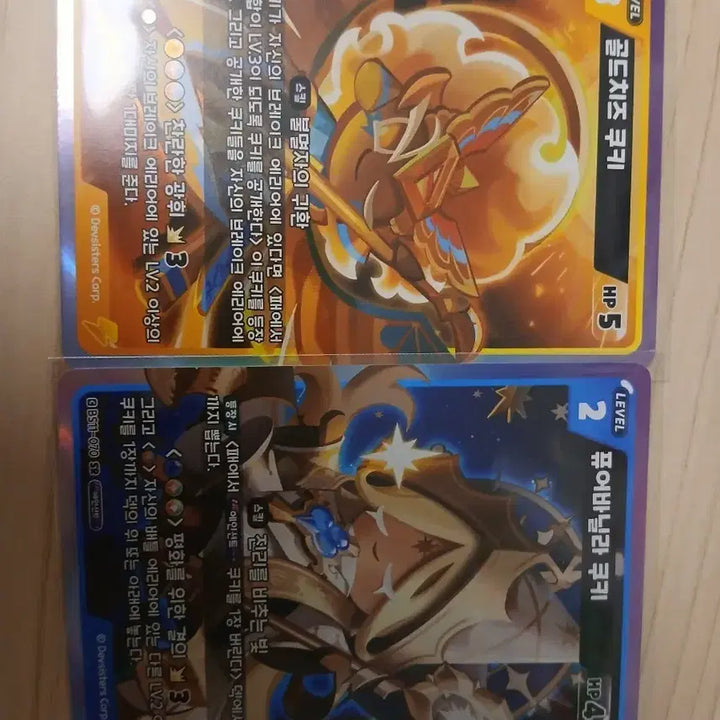 [BUNJANG] Cookie Run Kingdom Braveus Card Set 11 - Pure Vanilla &amp; Golden Cheese / 쿠키런킹덤 브레이버스 카드 11탄 퓨어바닐라,골드치즈 일괄