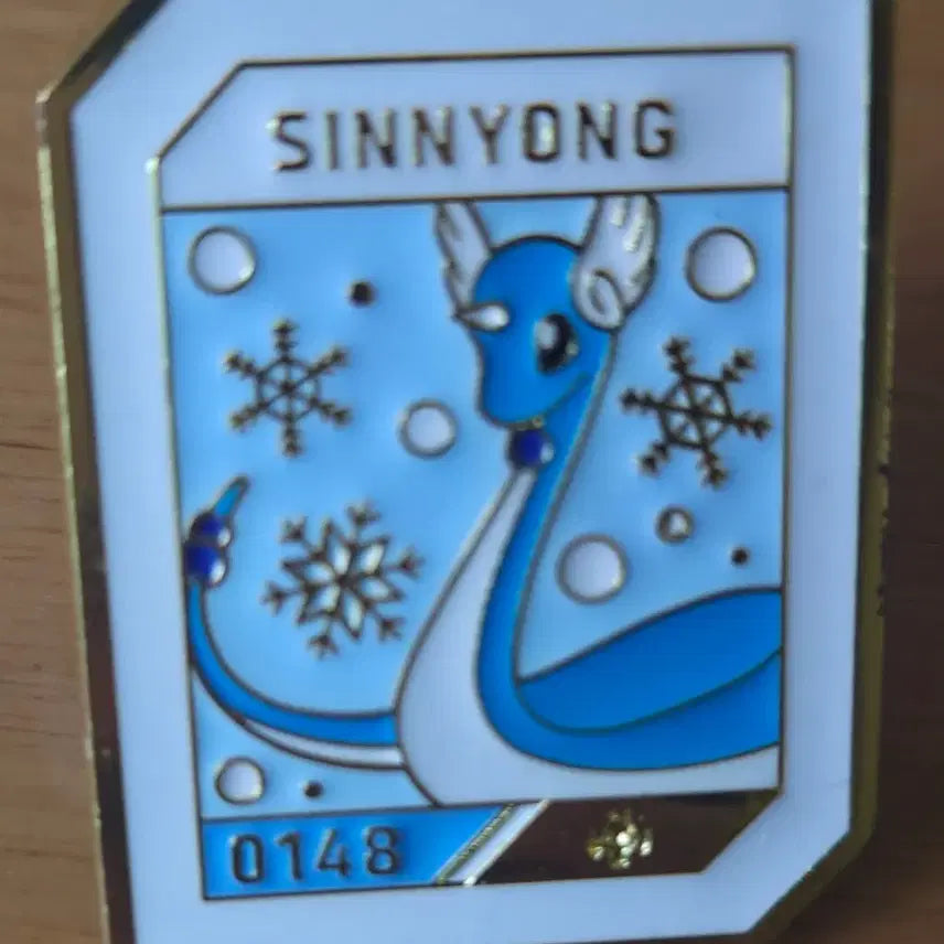 [SOLD OUT] 이삭토스트 신뇽 뱃지