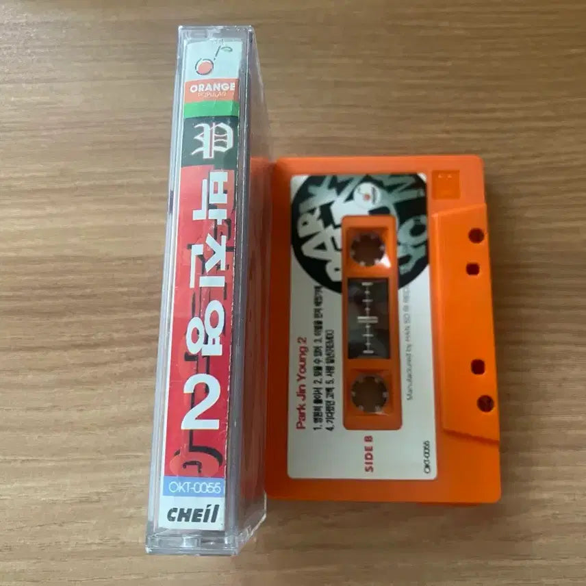 [BUNJANG] JYP Park 2nd Album Cassette Tape / 박진영 2집 카세트 테이프