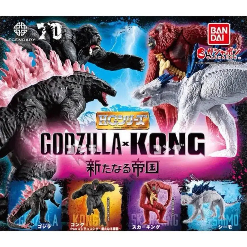 [BUNJANG] Bandai Godzilla x Kong Skarking &amp; Shin Godzilla Model Kit (Sealed) / (미개봉) 반다이 고질라X콩 스카킹, 신 고질라