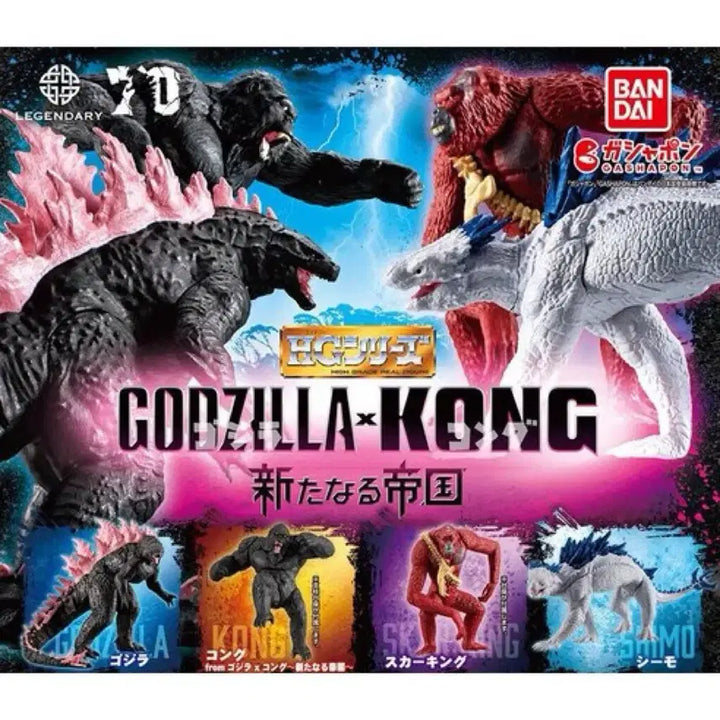 [BUNJANG] Bandai Godzilla x Kong Skarking &amp; Shin Godzilla Model Kit (Sealed) / (미개봉) 반다이 고질라X콩 스카킹, 신 고질라
