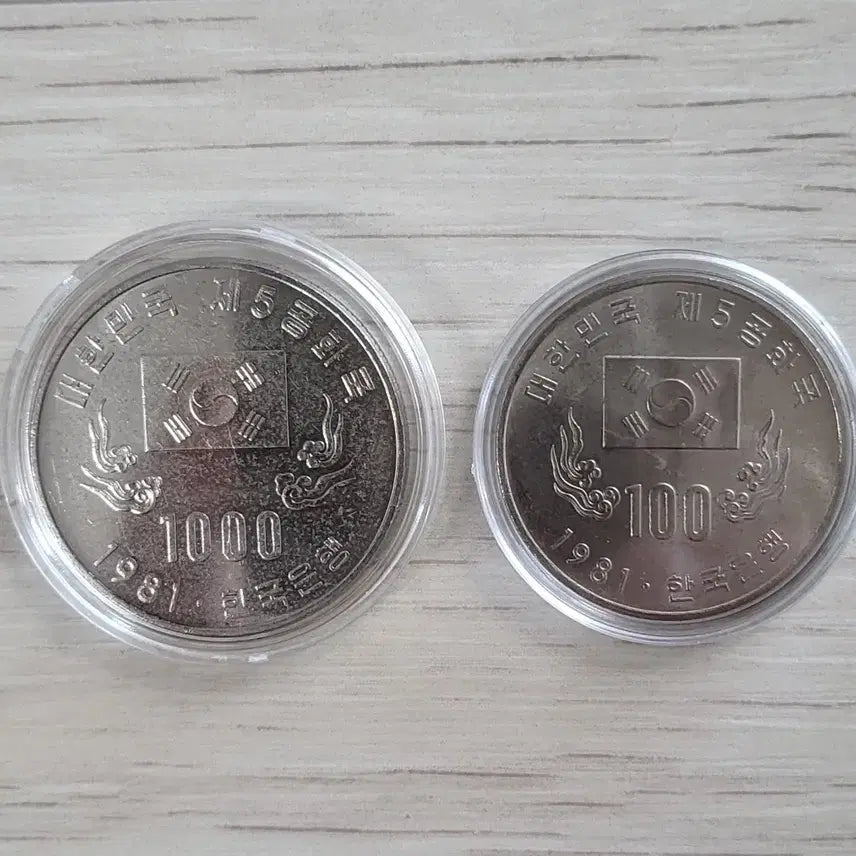 [BUNJANG] 1981 Fifth Republic Commemorative Coins (100 Won, 1000 Won) / 81년 제5공화국 100원,1000원 기념주화