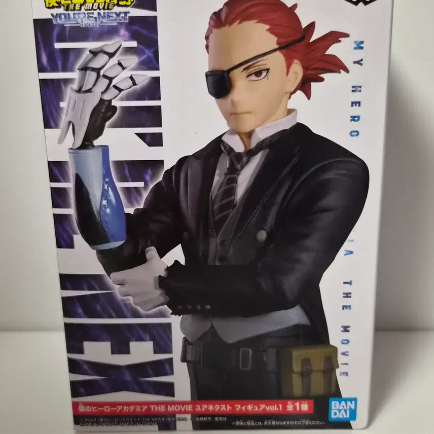 [BUNJANG] Julio Gandini My Hero Academia Figure (Sealed) / 미개봉)나의 히어로 아카데미)나히아 줄리오 간디니 피규어