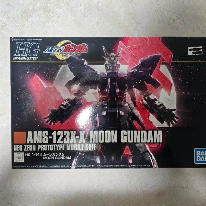 [BUNJANG] HG Moon Gundam / HG 문 건담