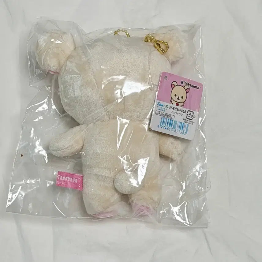 [BUNJANG] San-X Korilakkuma Basic Mascot Keyring Plush / 산엑스 코리락쿠마 기본 마스코트 키링 인형