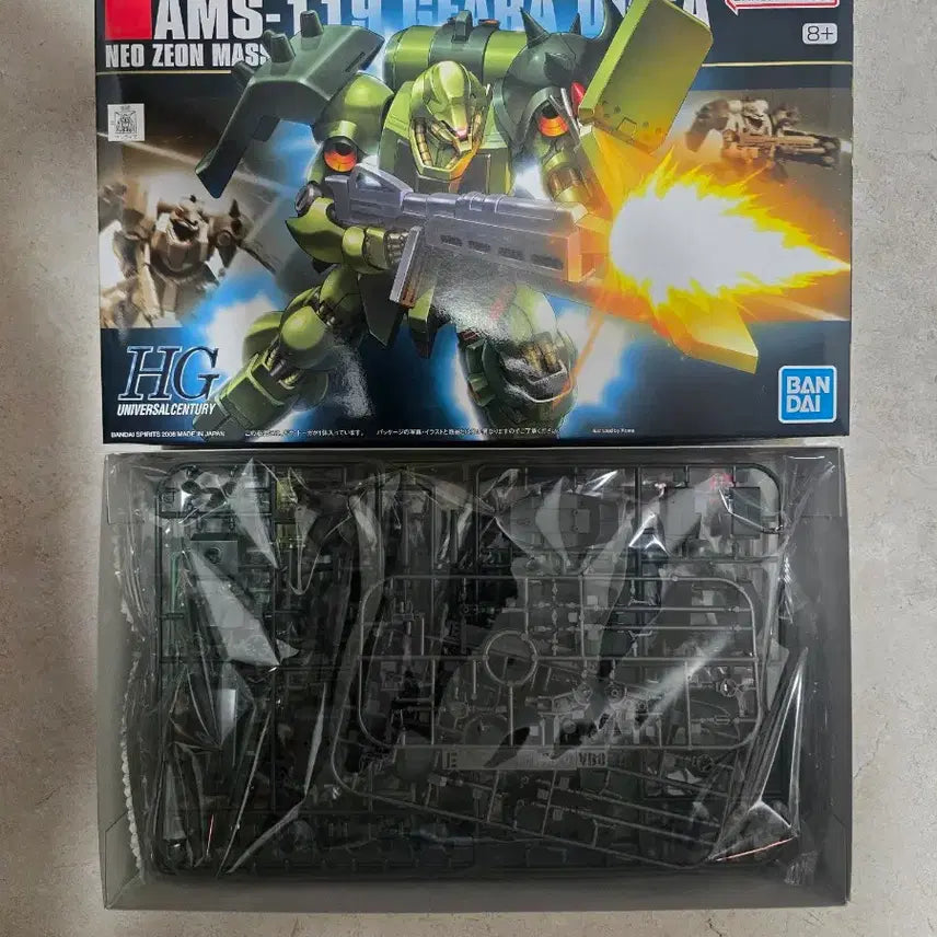 [BUNJANG] HG Giram-Dogah Model Kit / HG 기라도가