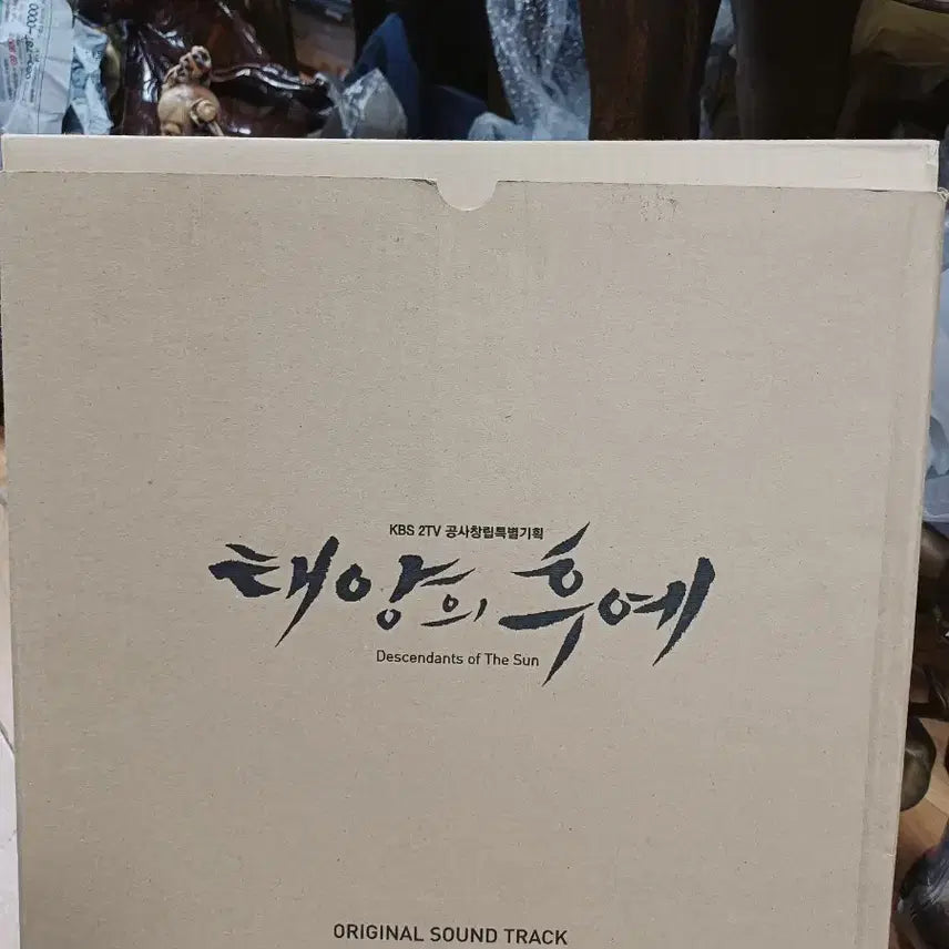 [BUNJANG] Descendants of the Sun OST Album Vol. 1 &amp; 2 LP (Sealed) / 미개봉 태양의 후예 OST 앨범 LP