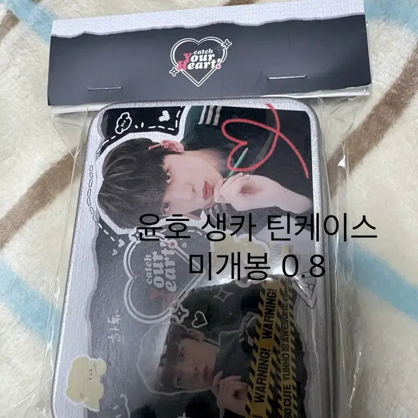 [BUNJANG] ATEEZ Birthday Cafe Tin Case Sealed / 에이티즈 생카 틴케스 미개봉