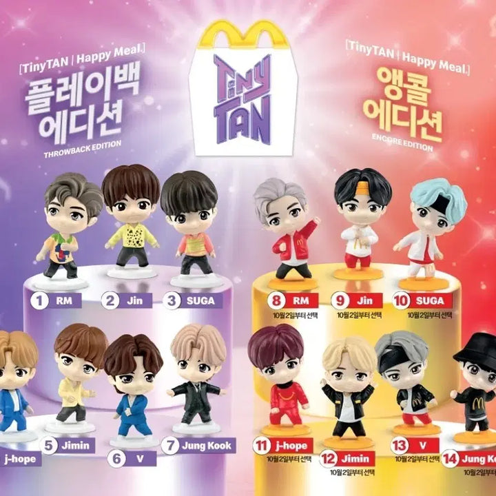 [BUNJANG] McDonald&