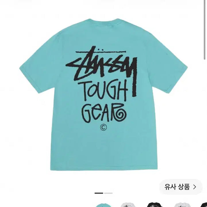 [BUNJANG] Stussy Tough Gear T-shirt Ocean / M)스투시 터프 기어 티셔츠 오션