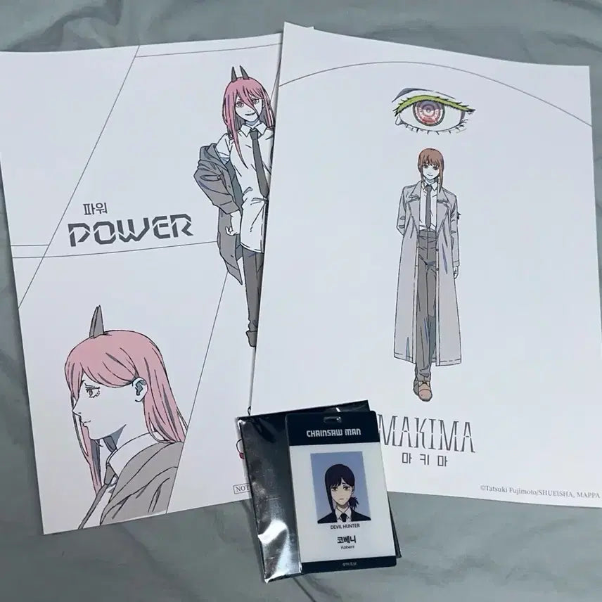 [BUNJANG] Chainsaw Man Power Makima Kobeni Poster ID Card Set / 체인소맨 파워 마키마 코베니 포스터 아이디카드 판매
