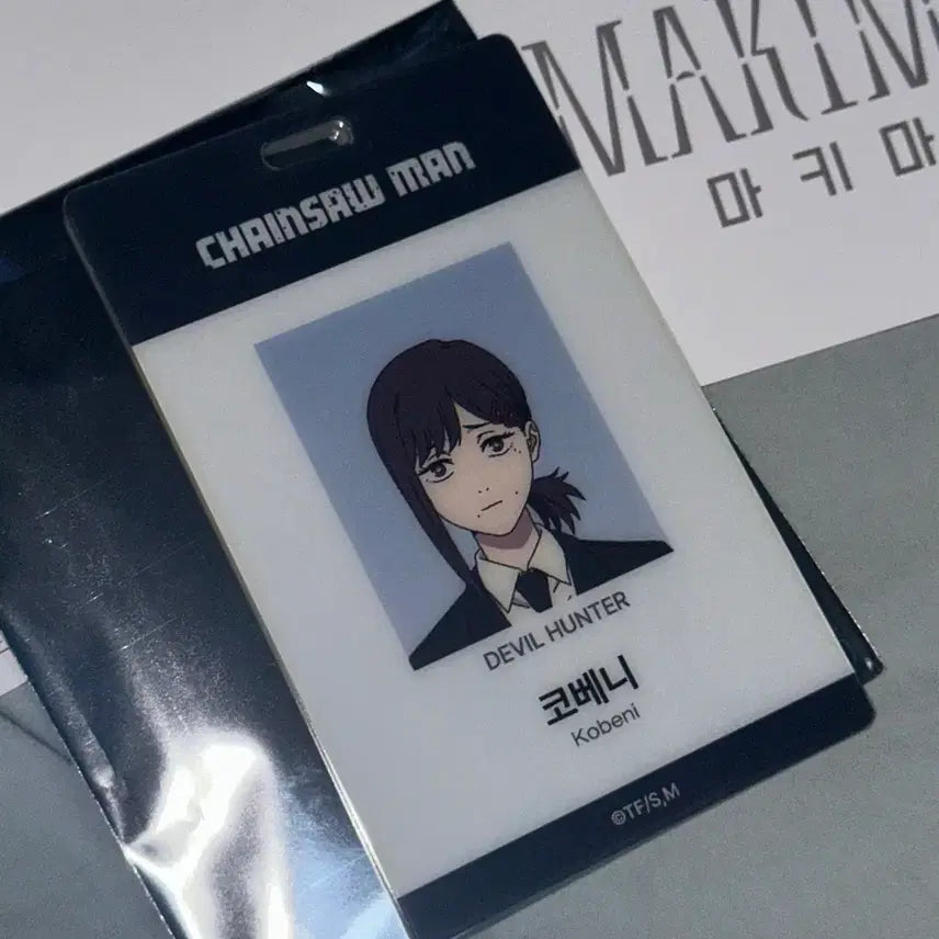 [BUNJANG] Chainsaw Man Power Makima Kobeni Poster ID Card Set / 체인소맨 파워 마키마 코베니 포스터 아이디카드 판매