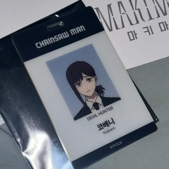 [BUNJANG] Chainsaw Man Power Makima Kobeni Poster ID Card Set / 체인소맨 파워 마키마 코베니 포스터 아이디카드 판매