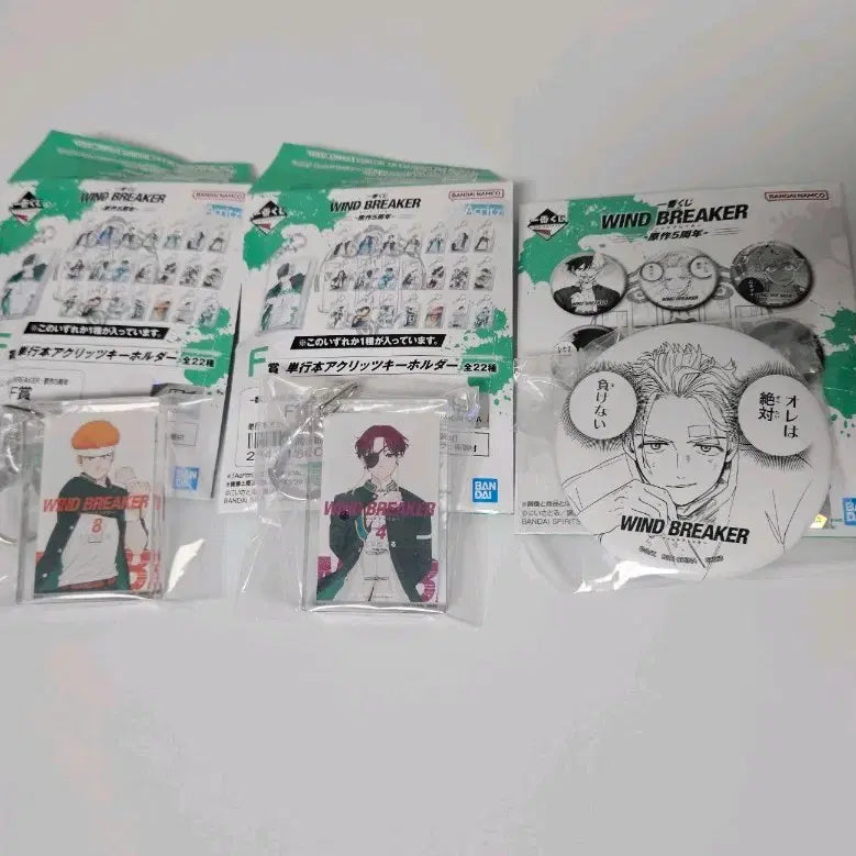 [BUNJANG] Winbre 5th Anniversary Lottery Prize Bundle (A Prize Umemiya Can Badge, B Prize Acrylic Keyring Suo) / (일괄)윈브레 5주년 쿠지 E상 우메미야 캔뱃지 F상 아크릴 키링 스오