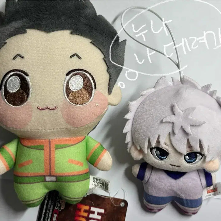 [BUNJANG] Hunter x Hunter Gon Chrollo Plush Doll - 1st Edition / 헌터헌터 곤 쵸피누이 인형 1탄