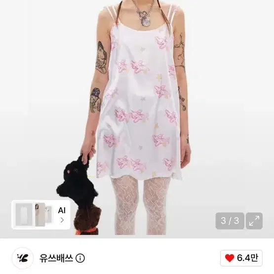[SOLD OUT] 유쓰배쓰 퍼피 슬립드레스