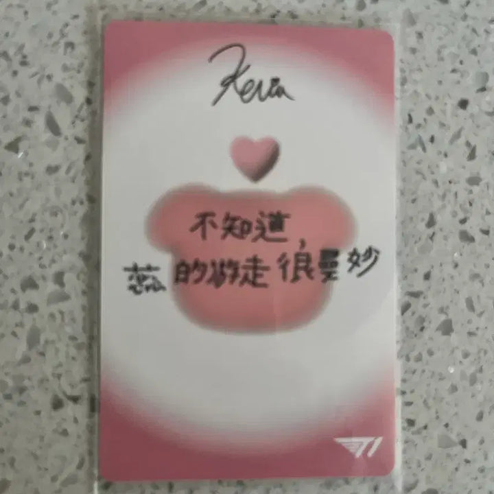 [BUNJANG] T1 Keria China Fanmeeting Photocard / 티원 케리아 중국 포토카드