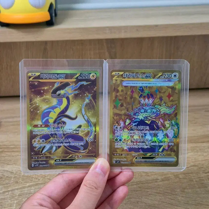 [BUNJANG] Pokemon Card Miraidon &amp; Terapagos ex UR Set / 급처) 포켓몬카드 미라이돈&amp;테라파고스 ex ur 세트