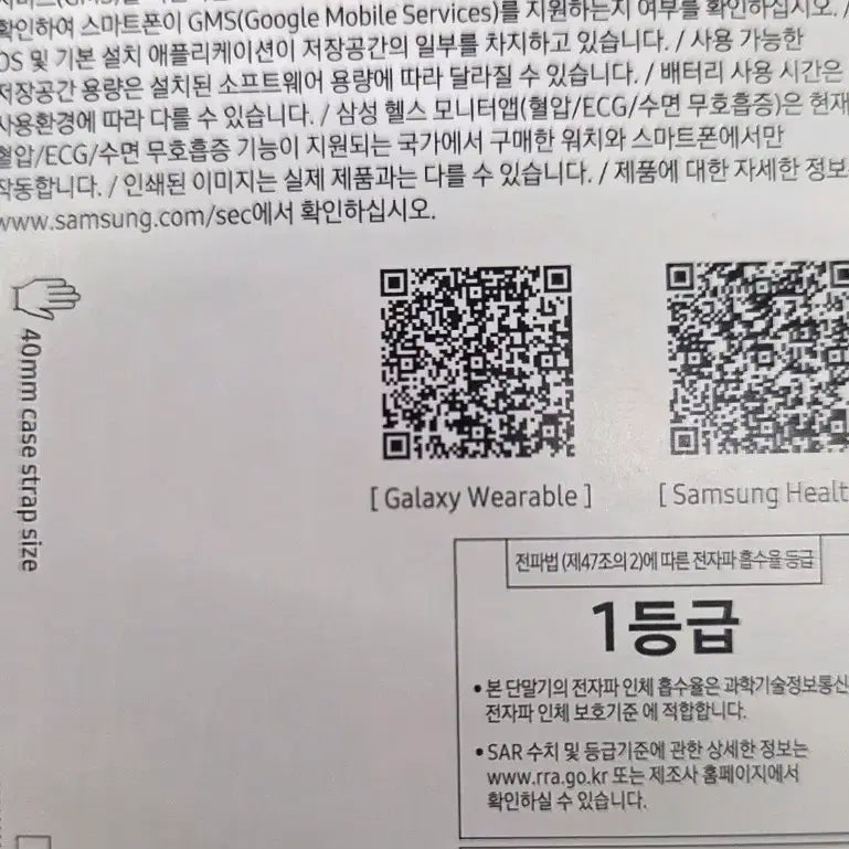 [BUNJANG] Samsung Galaxy Watch 8 Unsealed / 삼성 갤럭시워치 8 미사용(단순개봉)2026년3월