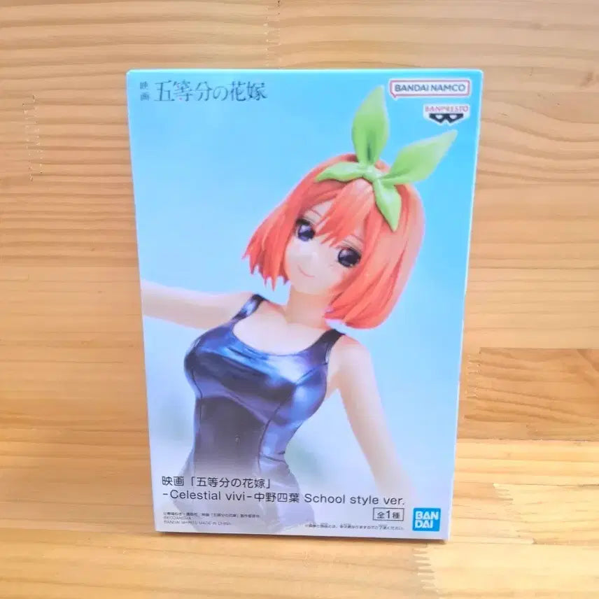 [BUNJANG] The Quintessential Quintuplets Nakano Yotsuba Figure / 오등분의 신부 나카노 요츠바 피규어