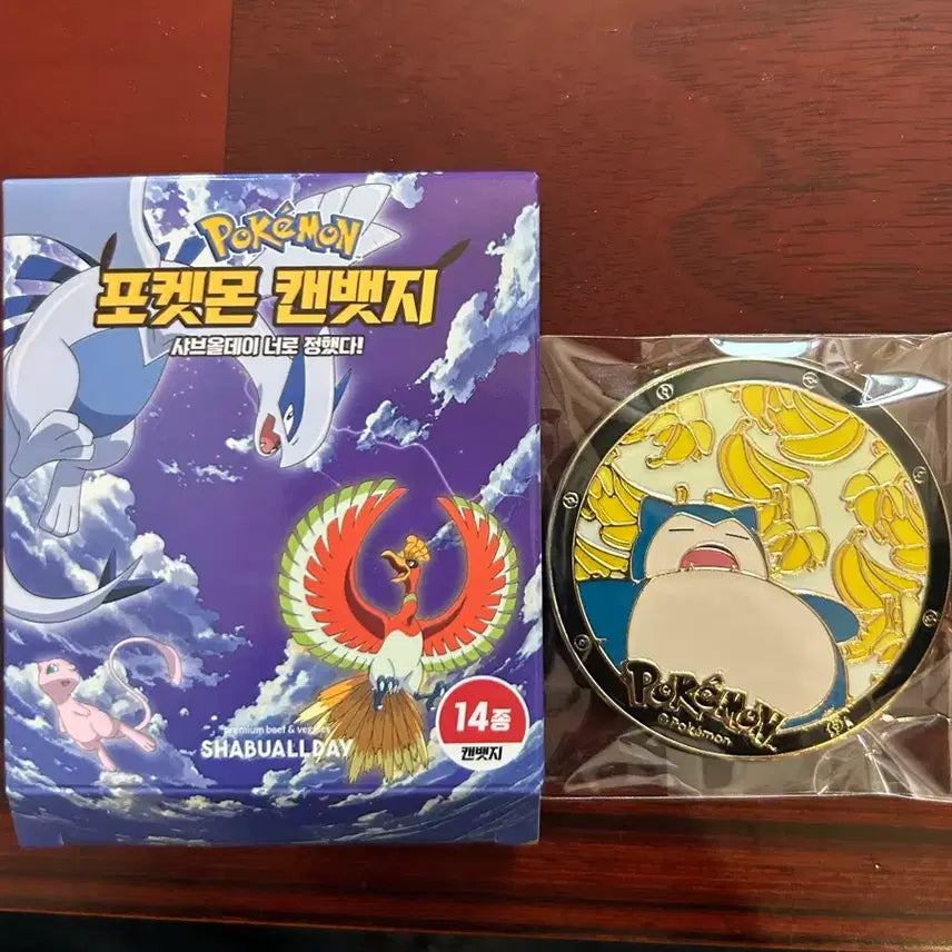 [BUNJANG] Pokemon Can Badge / 캔뱃지