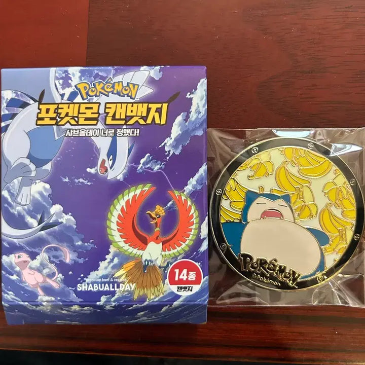 [BUNJANG] Pokemon Can Badge / 캔뱃지