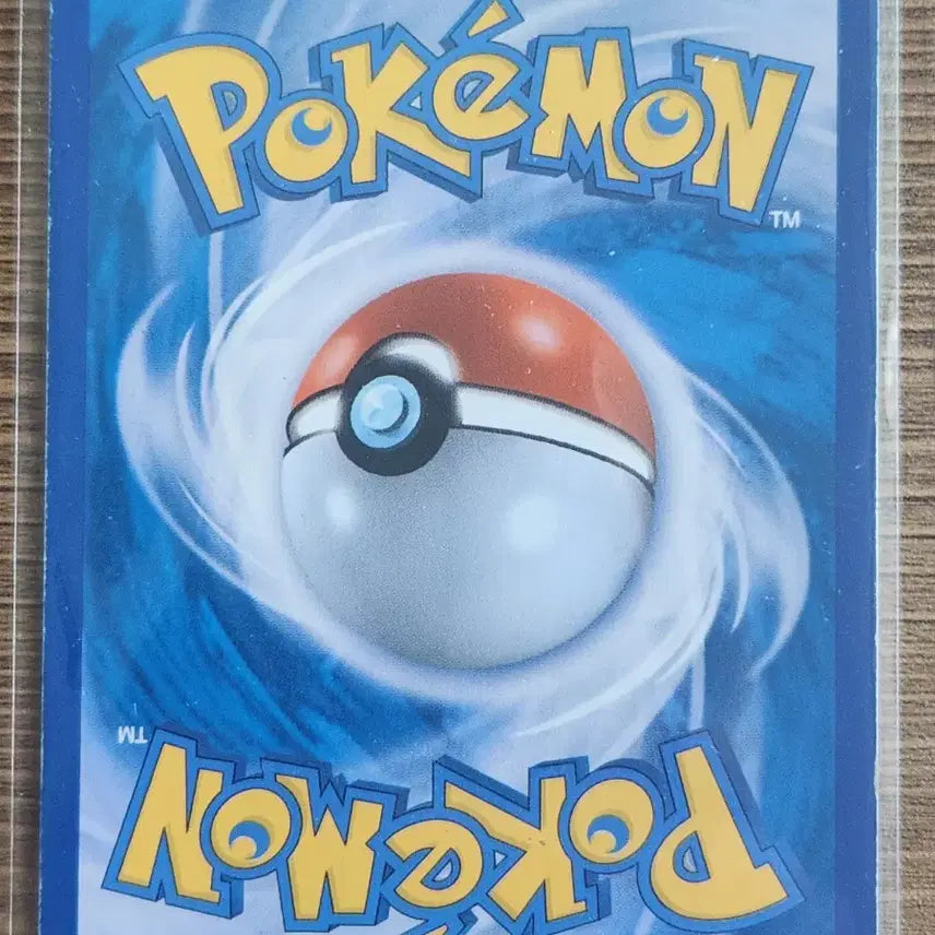 [BUNJANG] Mewtwo GX Rainbow 080/072 HR Pokemon Card / 포켓몬카드 뮤츠 GX 레인보우 080/072 HR