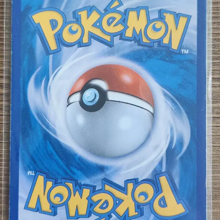 [BUNJANG] Mewtwo GX Rainbow 080/072 HR Pokemon Card / 포켓몬카드 뮤츠 GX 레인보우 080/072 HR