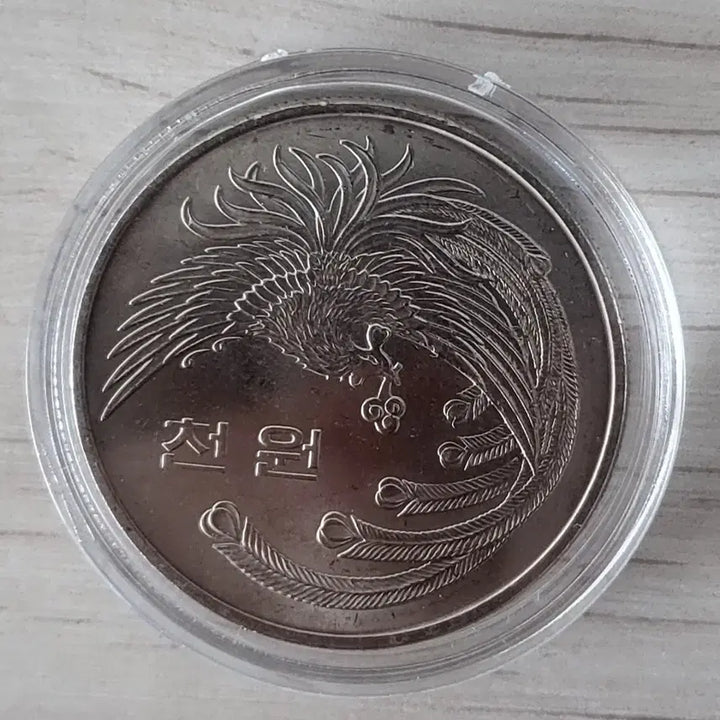 [BUNJANG] 1981 Fifth Republic 1000 Won Commemorative Coin / 1981년 제5공화국 1000원 기념주화 미사용 5개