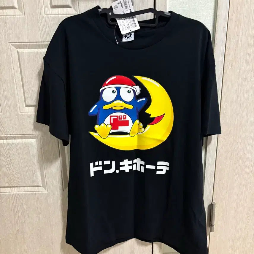 [SOLD OUT] [새제품] 돈펭 티셔츠 사이즈 [L,LL]