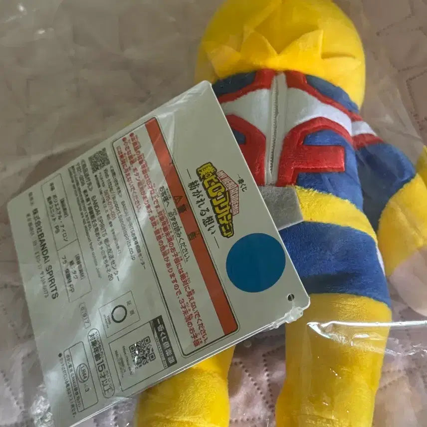 [BUNJANG] My Hero Academia Talking All Might Plush Toy / 말하는 올마이트 인형