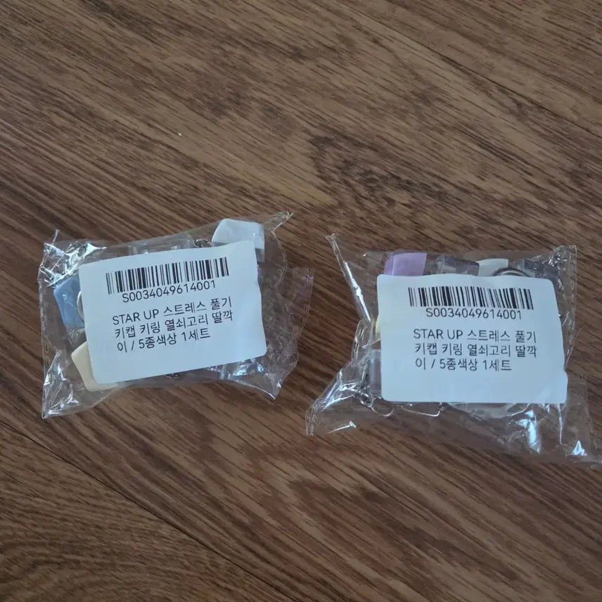 [BUNJANG] Translucent Keycap Keychain Mix Color (Set of 10) / 투명 키캡 키링 믹스 색상 10개 판매합니다.