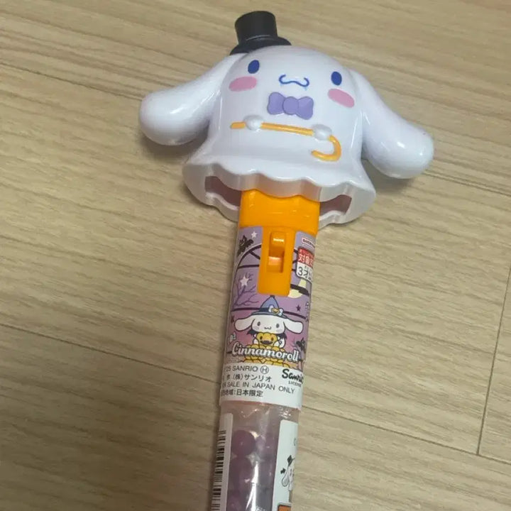 [BUNJANG] Sanrio Cinnamoroll Candy Gun / 산리오 시나모롤 캔디건