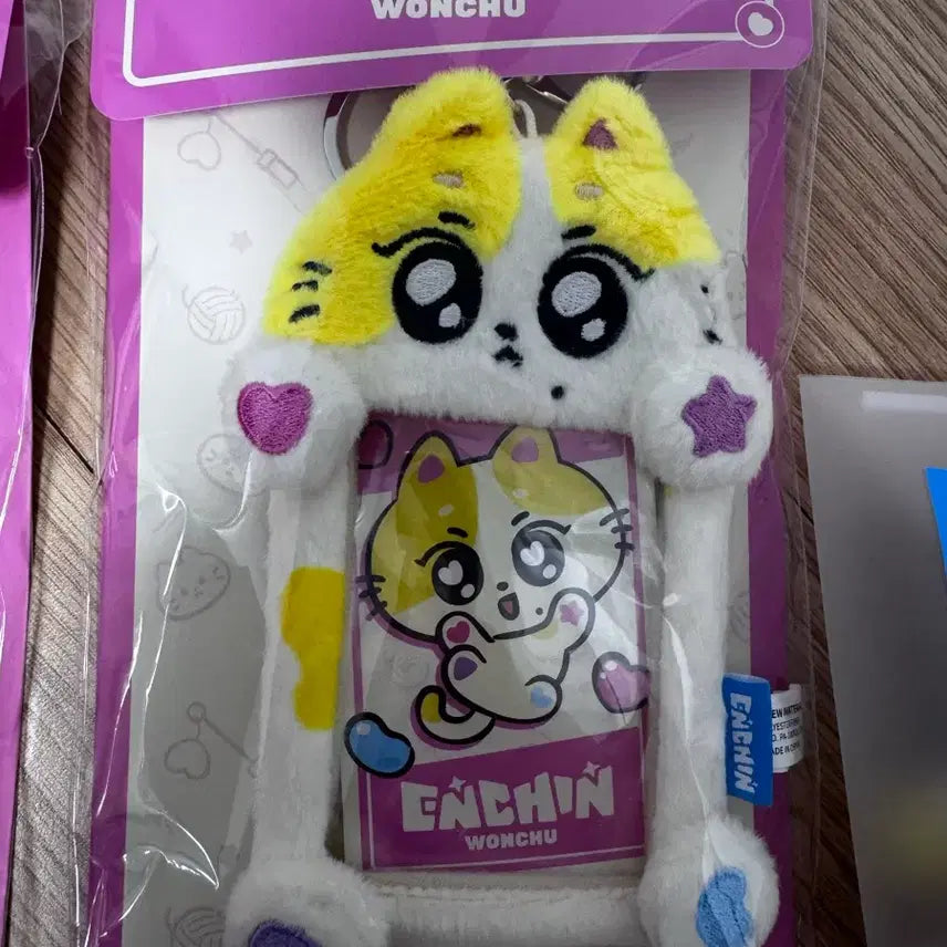 [BUNJANG] Enhypen Enchin Wanchu Photocard Holder / 엔하이픈 엔친 원츄 포카홀더