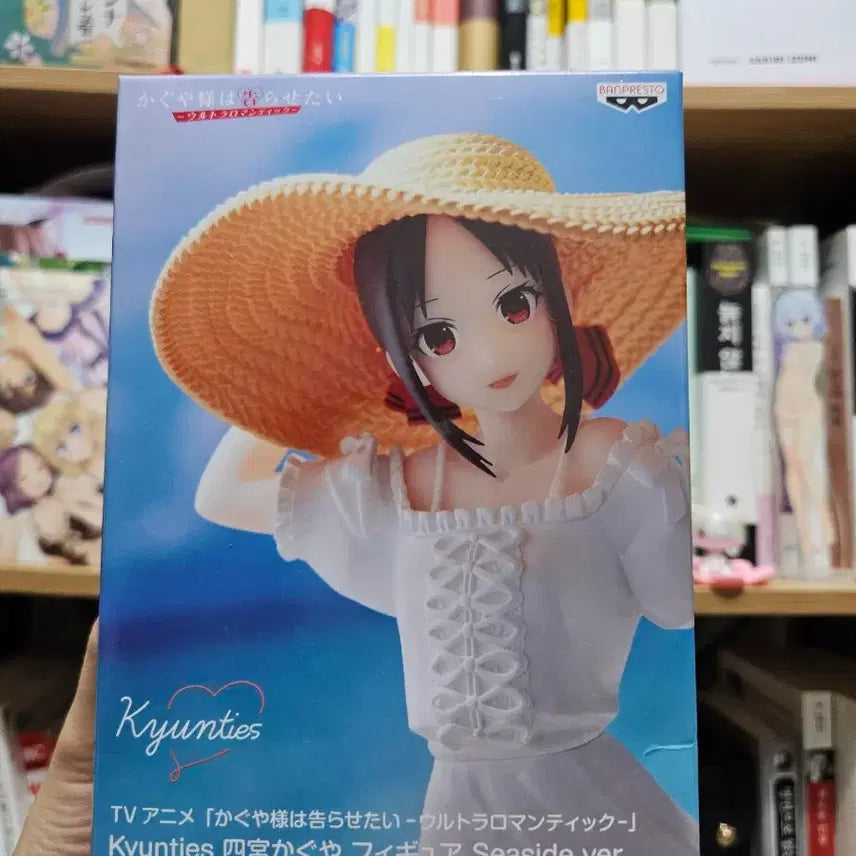 [BUNJANG] Kaguya-sama: Love is War Kaguya Shinomiya Figure / 카구야님은 고백받고 싶어 카구야 피규어