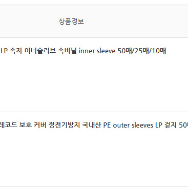 [BUNJANG] ADO ADOBUM Vol. 2 LP / ADO 아도 베스트 아도범 vol 2 LP 판매합니다.
