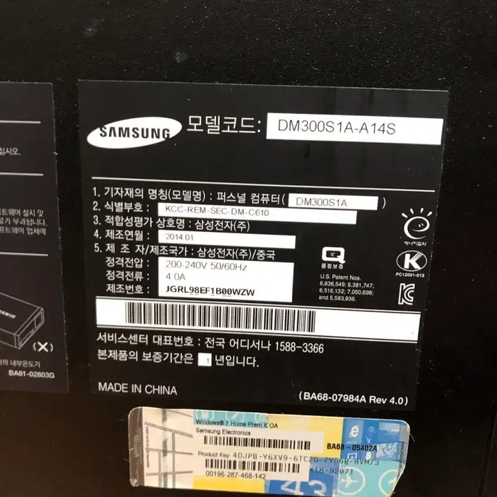 [BUNJANG] Samsung DM300S1A-A14S Desktop (Pentium G2020, 2GB RAM) / 삼성 DM300S1A-A14S 데스크탑