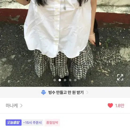 [SOLD OUT] 에이블리 하나케 블라우스 빈티지카프리팬츠더콜디스트무신사