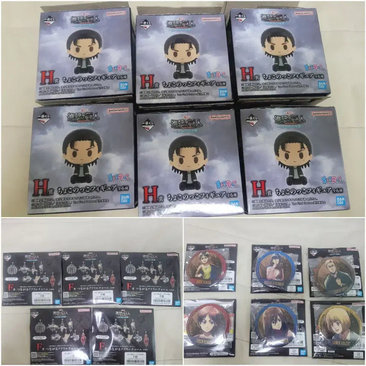 [BUNJANG] Attack on Titan Kuzuji Bundle Set / 진격거 쿠지 상품 일괄