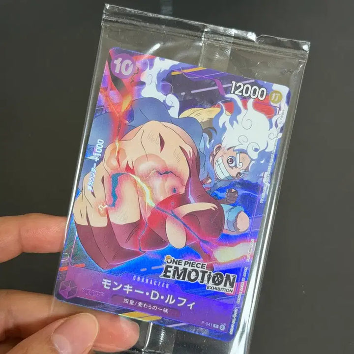 [BUNJANG] One Piece Emotion Exhibition Special Edition Card Luffy (Sealed) / 미개봉) 원피스 이모션 전시회 특전 카드 루피