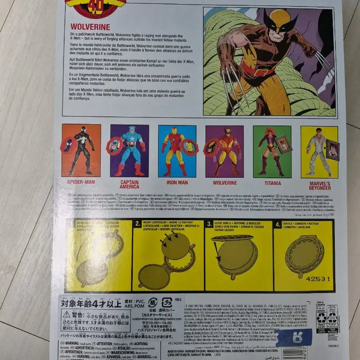 [BUNJANG] Marvel Legends Secret Wars Wolverine Figure (Sealed) / 미개봉) 마블레전드 시크릿 워즈 울버린 피규어