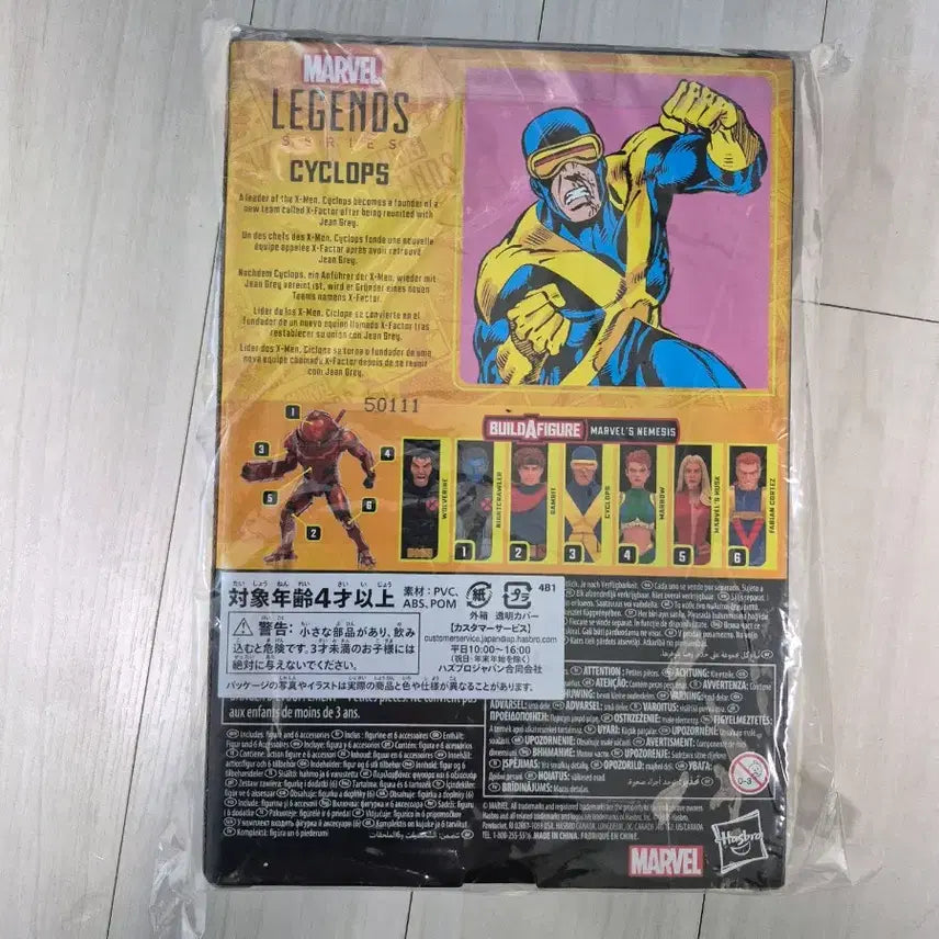 [BUNJANG] Marvel Legends Cyclops X-Men Figure (Sealed) / 미개봉) 마블레전드 사이클롭스 X-MEN 마블 피규어