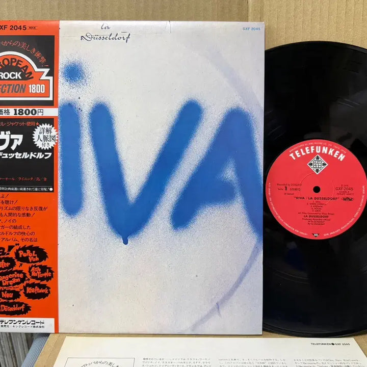 [BUNJANG] La Düsseldorf Viva Japan Original LP / (일본 LP) La Dusseldorf - Viva 일본 초반